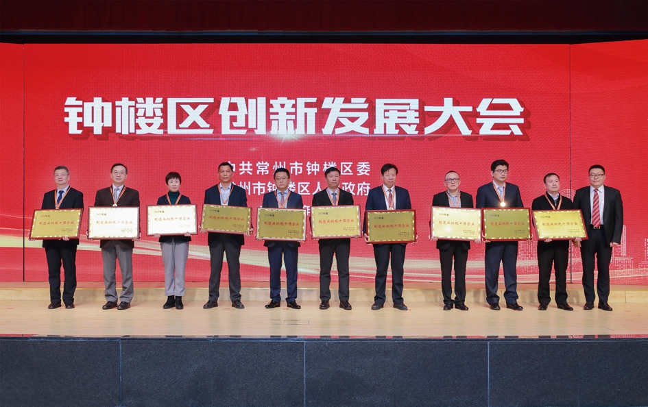 圖為公司董事長(zhǎng)史新昆(左二)代表公司領(lǐng)取“納稅十強(qiáng)企業(yè)獎(jiǎng)”.jpg