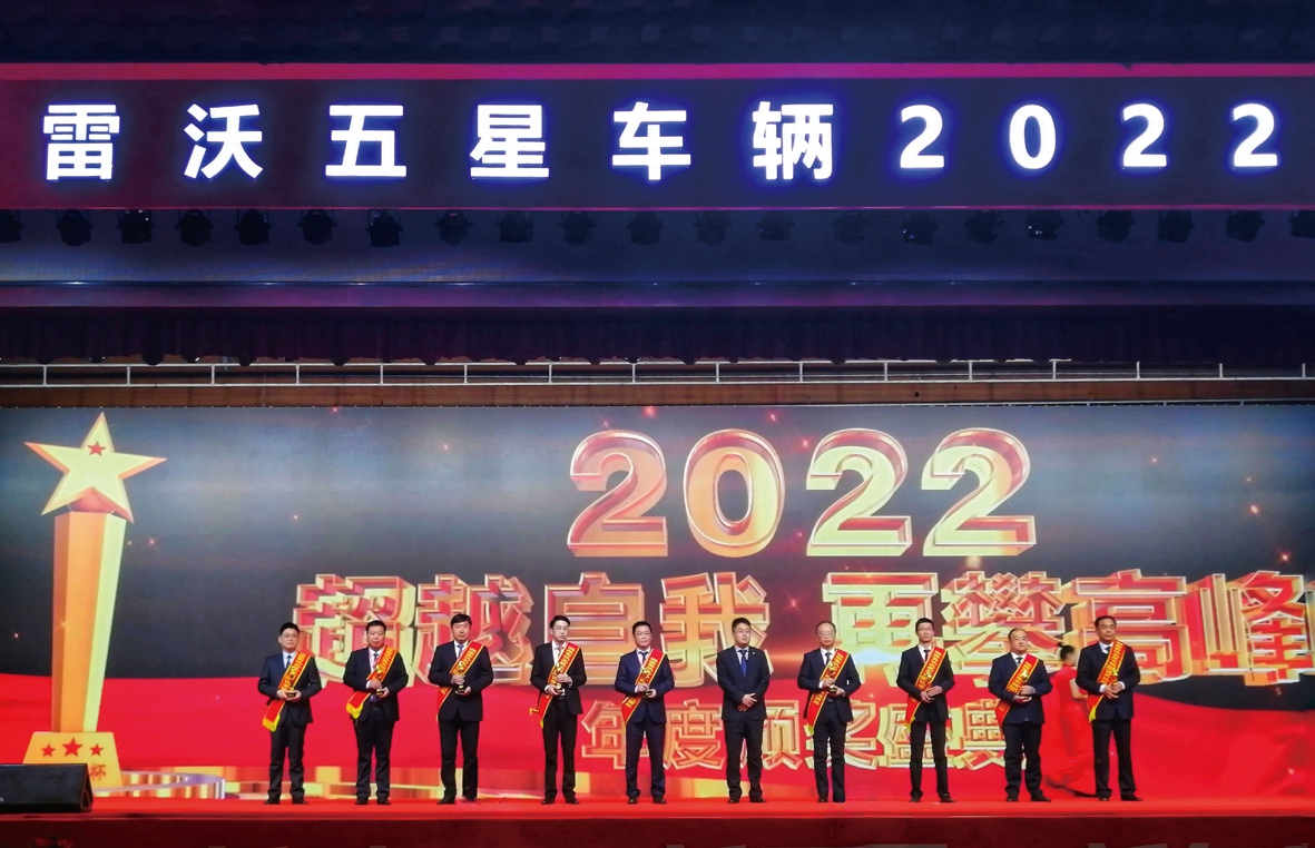 圖為公司副總經(jīng)理、銷售公司總經(jīng)理謝國忠(左一)代表公司上臺領獎_副本.jpg