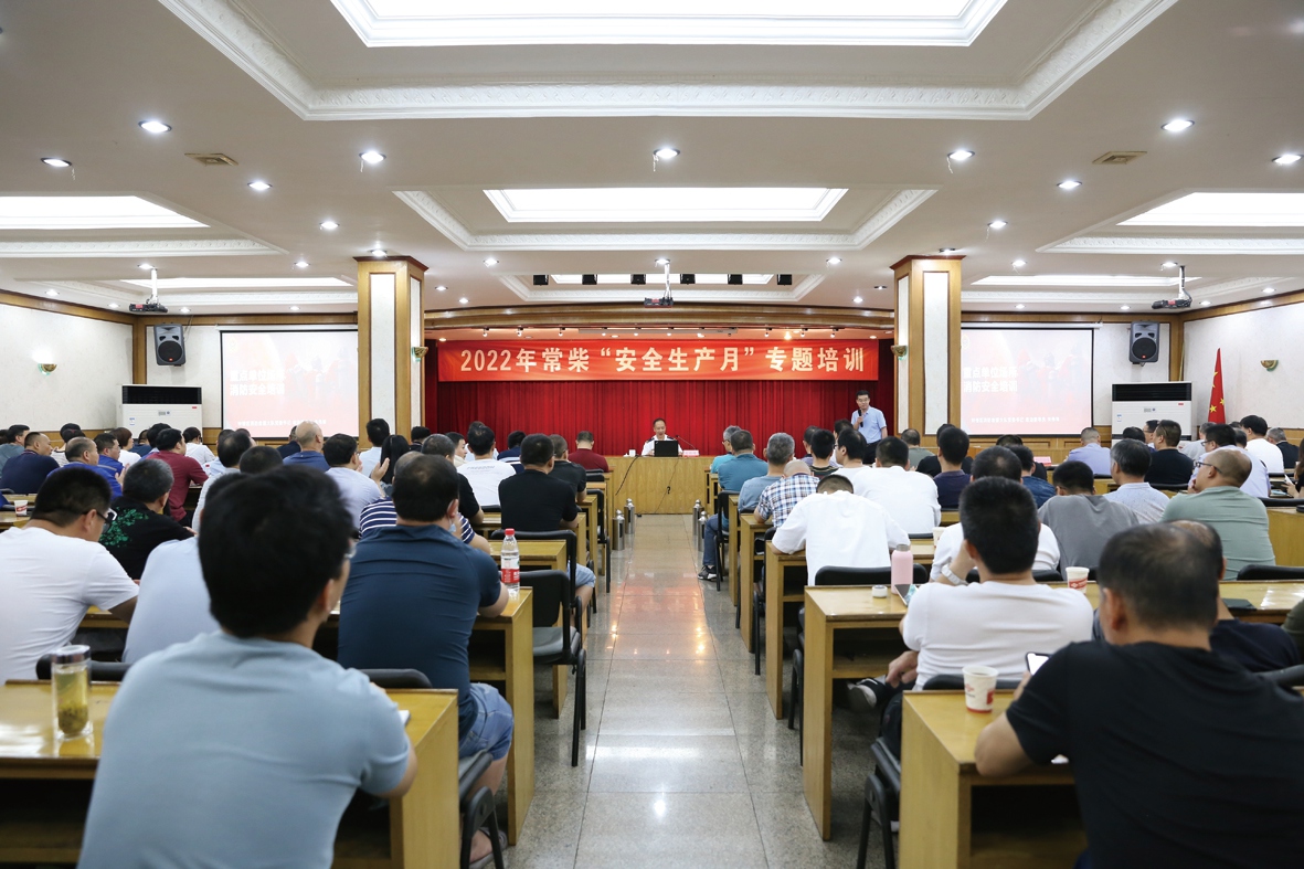 開(kāi)展消防安全培訓(xùn) 筑牢安全管理防線_副本.jpg