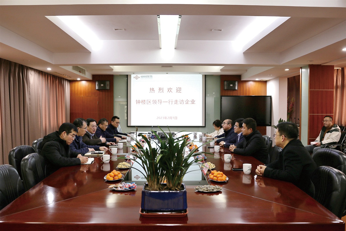 鐘樓區(qū)領(lǐng)導(dǎo)一行節(jié)后來公司走訪交流_副本.jpg